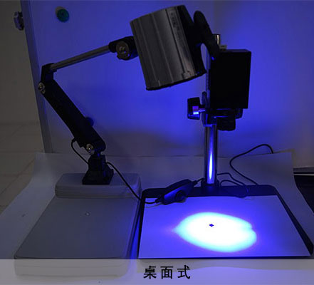 桌面式紫外線(xiàn)表面檢查燈