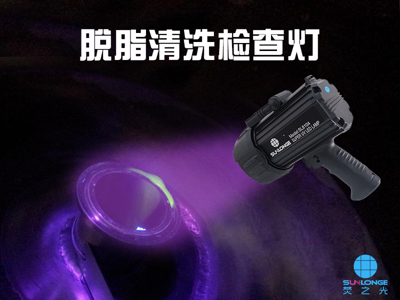 脫脂清洗殘留油脂，會(huì)有什么后果？